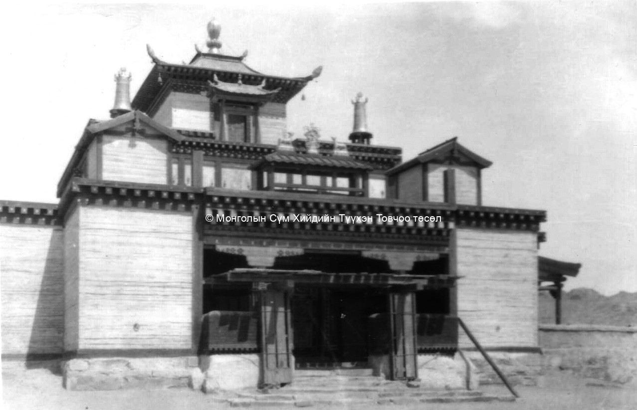 A temple building of Choir (?). Film Archives K-23969